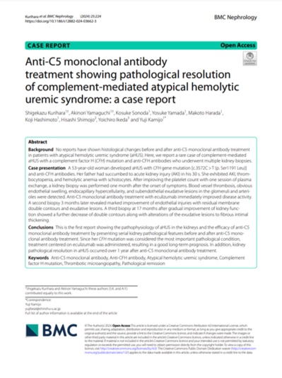 Anti-C5 monoclonal antibody treatment showing pathological resolution of complement-mediated atypical hemolytic uremic syndrome a case report.png